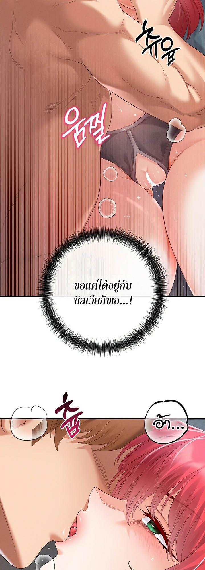 Doujin-Lc- อ่าน โดจิน มังฮวา เกาหลี ญี่ปุ่น จีน แปลไทย Revenge With Harem ตอนที่ 1 2 3 4 5 6 7 8 9 10 11 12 13 14 ฟรี ไม่มีโฆษณา อ่าน โดจิน Manhwa เกาหลี ญี่ปุ่น จีน เรามีครบ คัดมาให้เน้นๆ โดจิน 18+ รับประกันความฟินโดย  Doujin Lc